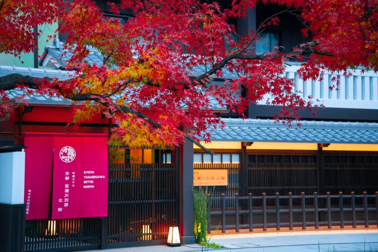 Kyoto Takasegawa Bettei Hotel Exterior photo