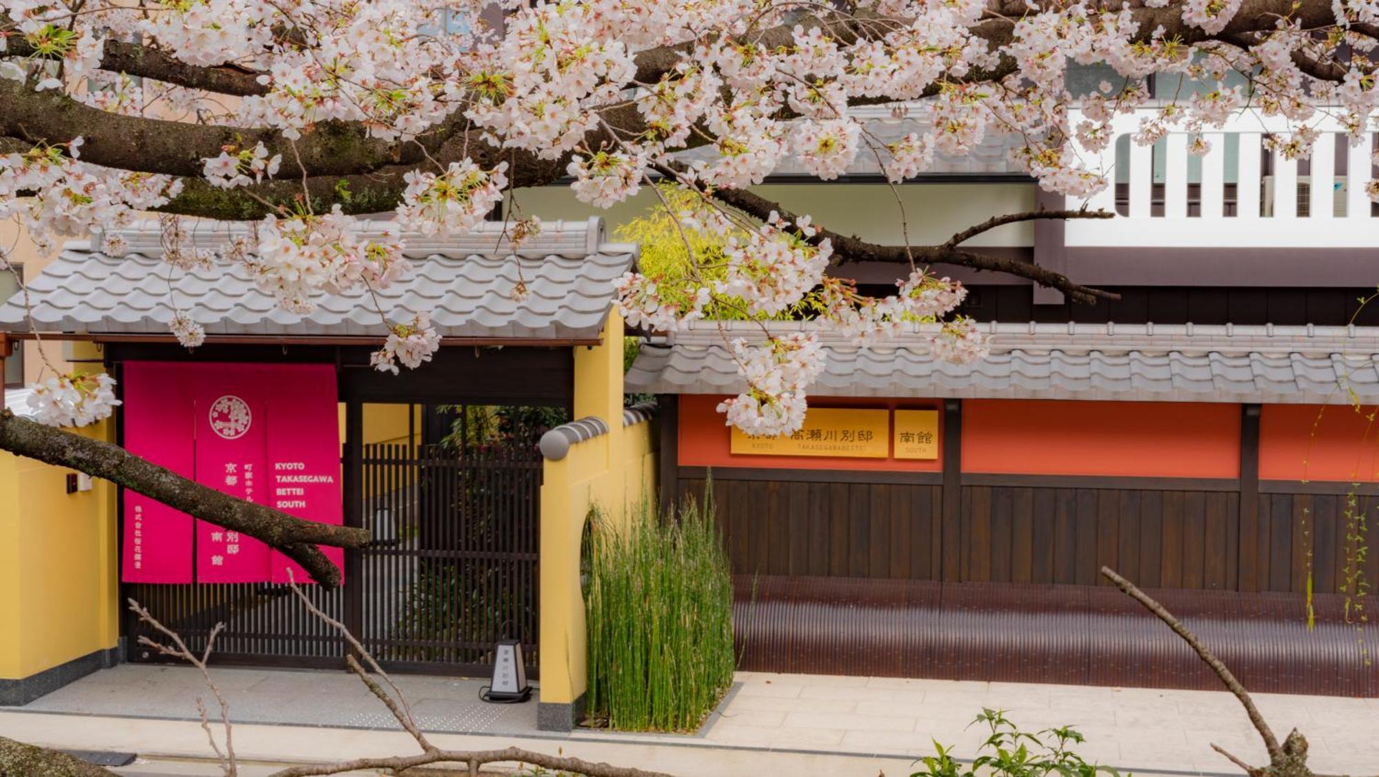 Kyoto Takasegawa Bettei Hotel Exterior photo